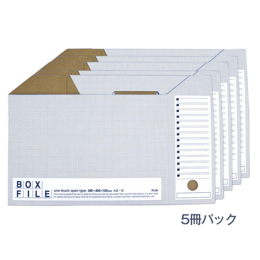 プラス(PLUS)ボックスファイル エコノミー 5冊パック A3-E ブルー FL-097BF 77-887 | PLUS | 01