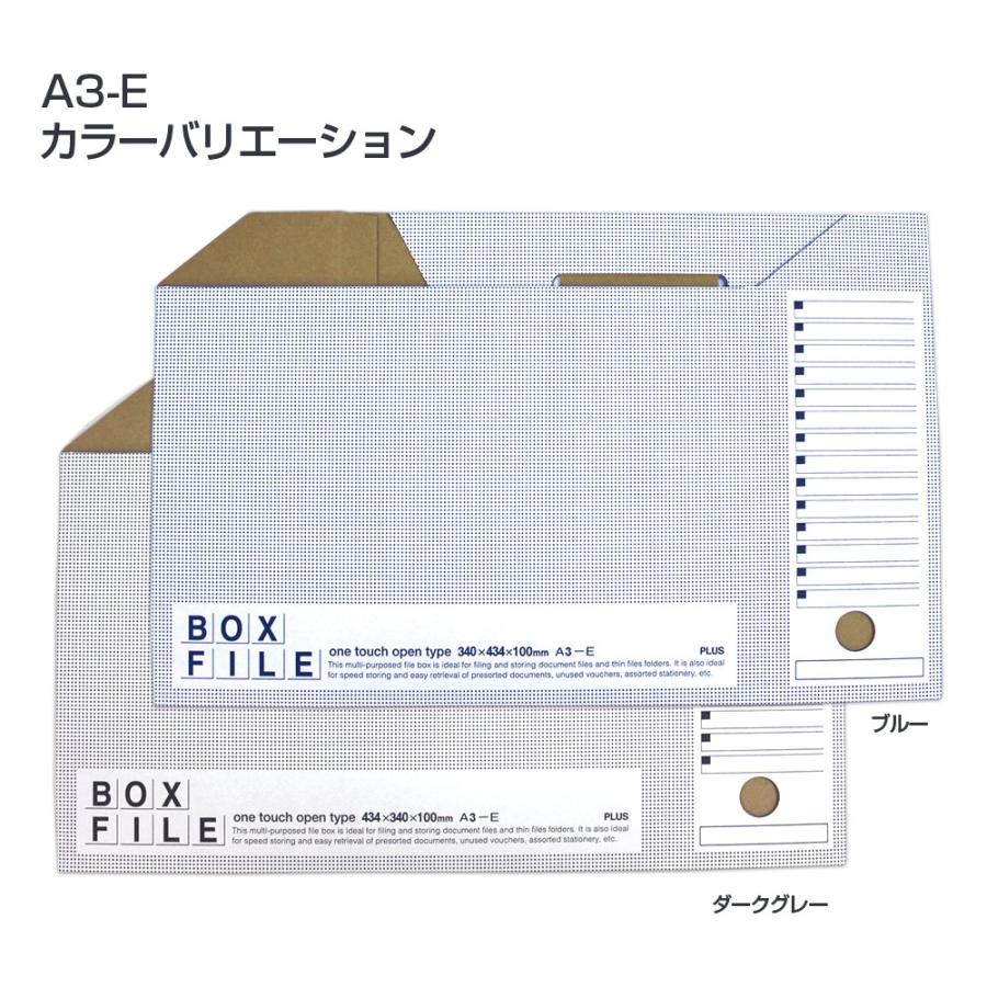 プラス(PLUS)ボックスファイル エコノミー 5冊パック A3-E ブルー FL-097BF 77-887 | PLUS | 03