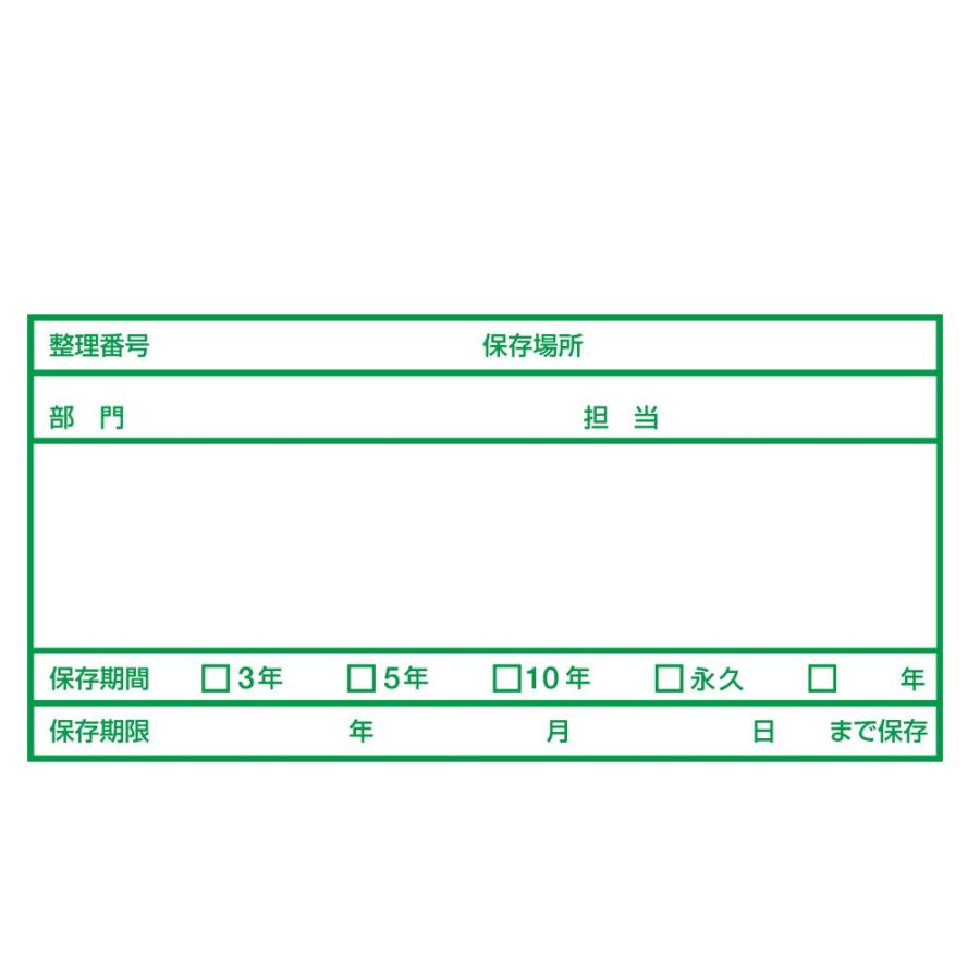 プラス(PLUS)文書保存箱 フタ式 古紙パルプ85％再生紙 A4用 DN-302 10セット　40-080 | PLUS | 02