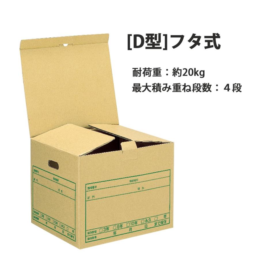 プラス(PLUS)ワンタッチストッカー D型 フタ式 B4・A3用 DN-240N 40-071 | PLUS | 02