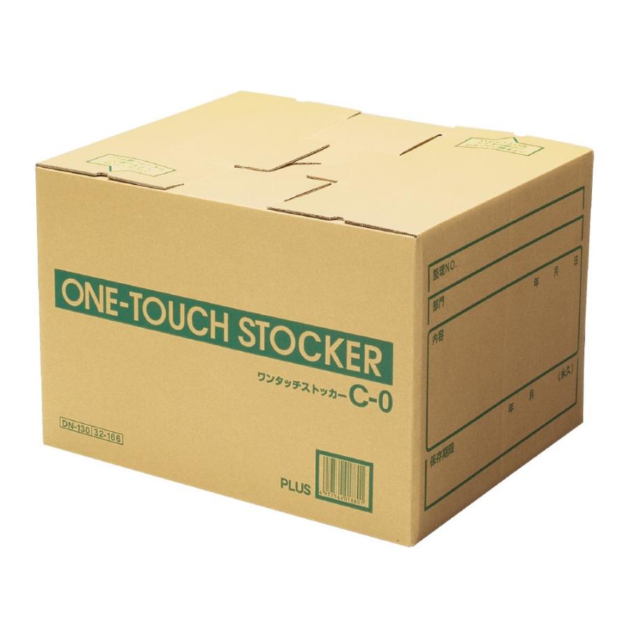 プラス(PLUS)ワンタッチストッカー C型（差し込みフタ式） B4・A3用 DN-130 10セット32-166 | PLUS