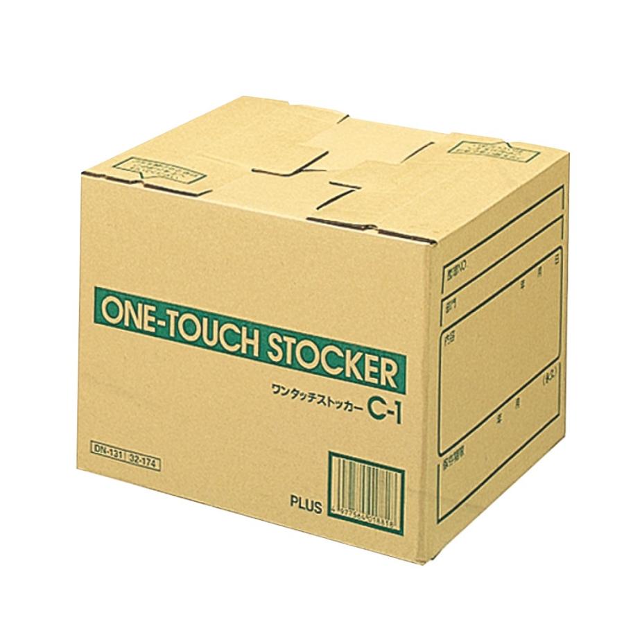 プラス(PLUS)ワンタッチストッカー C型（差し込みフタ式） A4・B4用 DN-131 10セット　32-174 | PLUS
