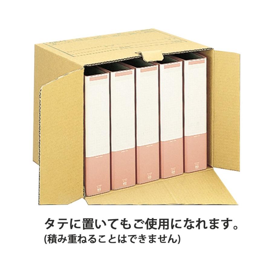 プラス(PLUS)ワンタッチストッカー D型 フタ式 B4・A3用 10冊入 DN-240NN 40-075 | PLUS | 03