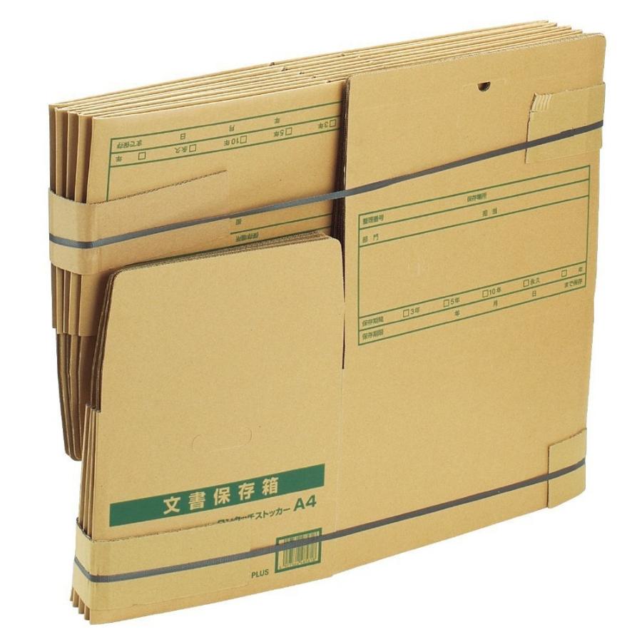 プラス(PLUS)ワンタッチストッカー D型 フタ式 A4用 10枚冊入 DN-242NN　40-077 | PLUS