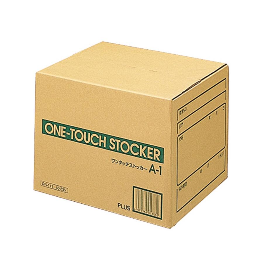 プラス(PLUS)ワンタッチストッカー A型（普及式） A4・B4用 DN-111 10セット　40-835 | PLUS