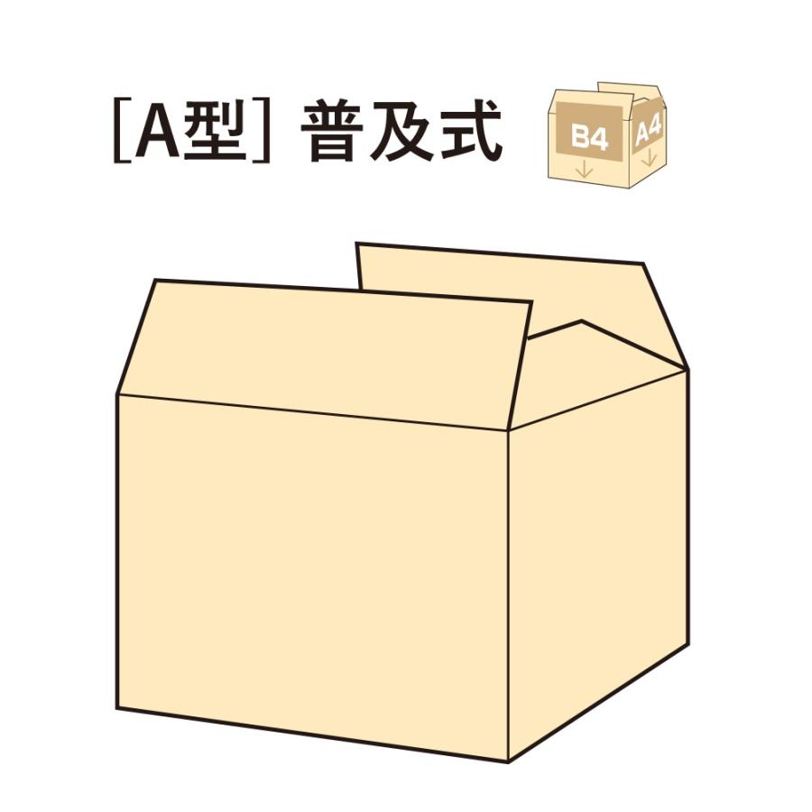 プラス(PLUS)ワンタッチストッカー A型（普及式） A4・B4用 DN-111 10セット　40-835 | PLUS | 01