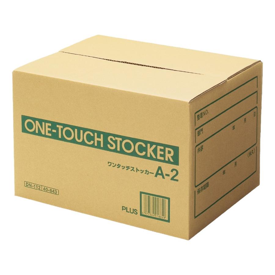 プラス(PLUS)ワンタッチストッカー A型（普及式） A4用 DN-112 10セット　40-843 | PLUS