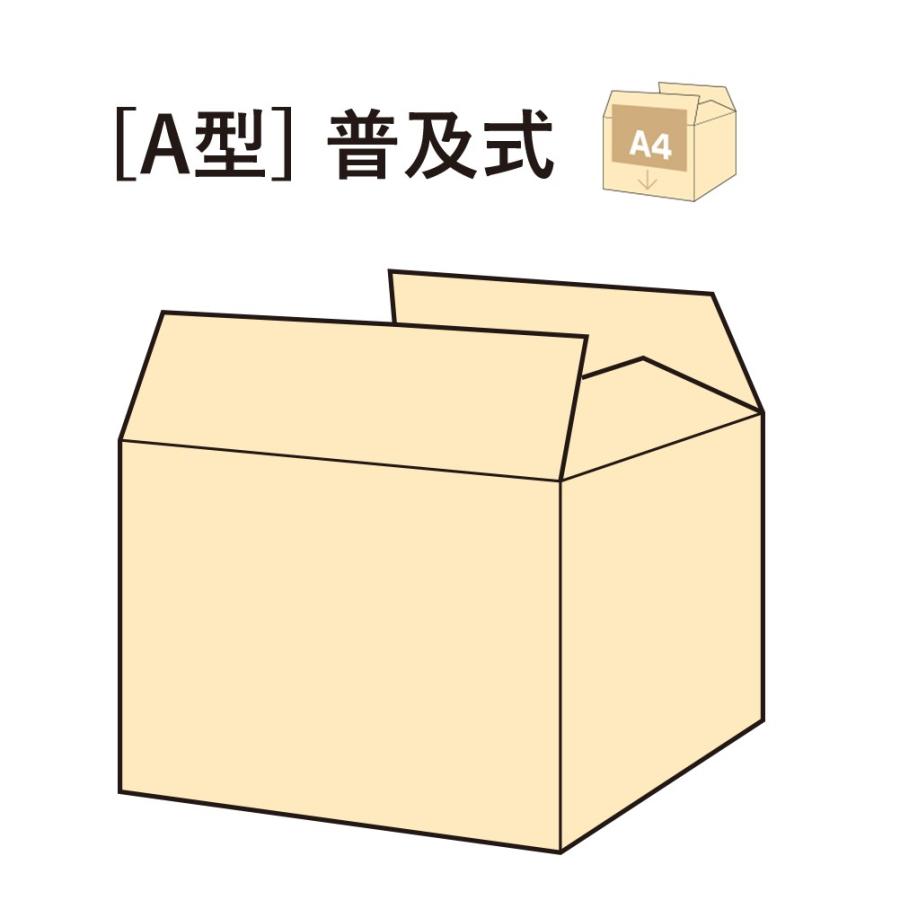 プラス(PLUS)ワンタッチストッカー A型（普及式） A4用 DN-112 10セット　40-843 | PLUS | 01