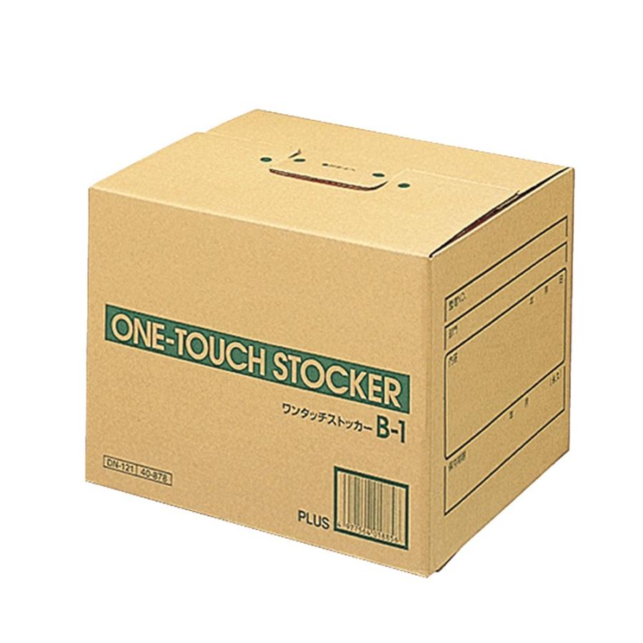 プラス(PLUS)ワンタッチストッカー B型（中央組み合わせ式） A4・B4用 DN-121 10セット　40-878 | PLUS