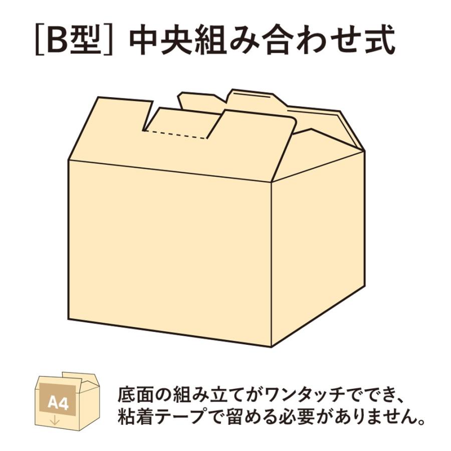 プラス(PLUS)ワンタッチストッカー B型（中央組み合わせ式） A4用 DN-122 10セット　40-886 | PLUS | 01