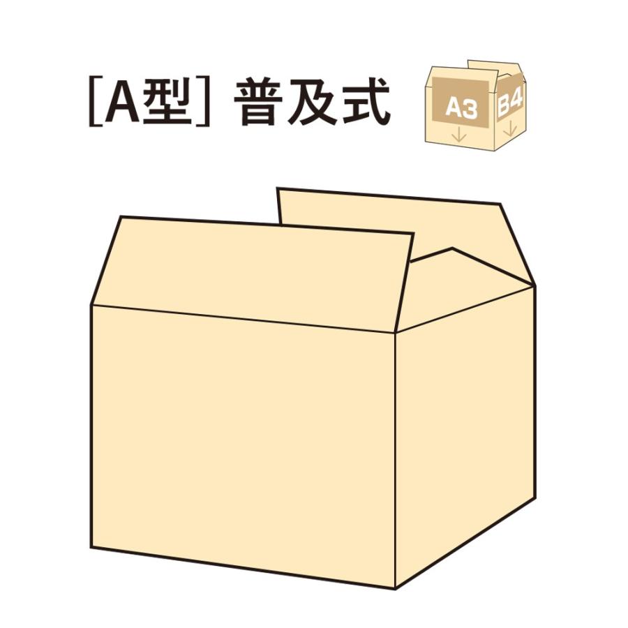 プラス(PLUS)ワンタッチストッカー A型（普及式） B4・A3用 DN-110 10セット　42-765 | PLUS | 01