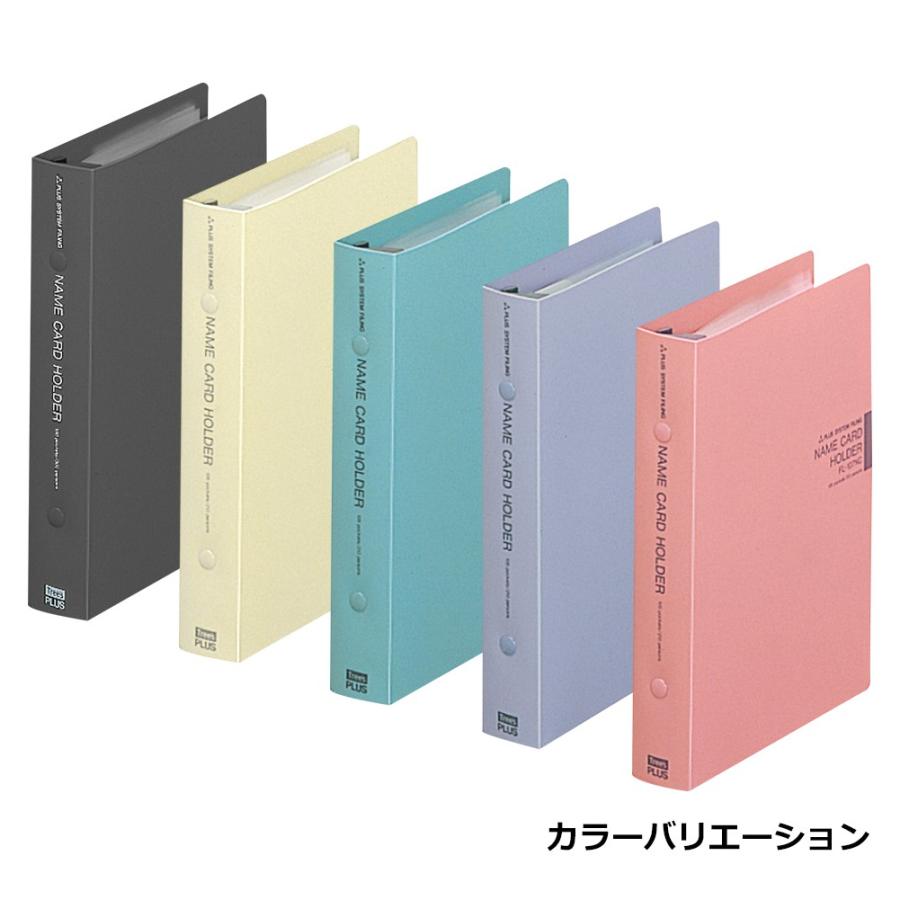 プラス(PLUS) 名刺ホルダー 差替えタイプ 210枚収容 ブルー FL-107NC 84-244 | PLUS | 03