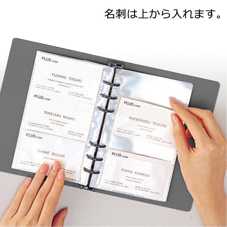 プラス(PLUS)名刺ホルダー 差替えタイプ 300枚収容 ダークグレー FL-108NC　84-281 | PLUS | 01