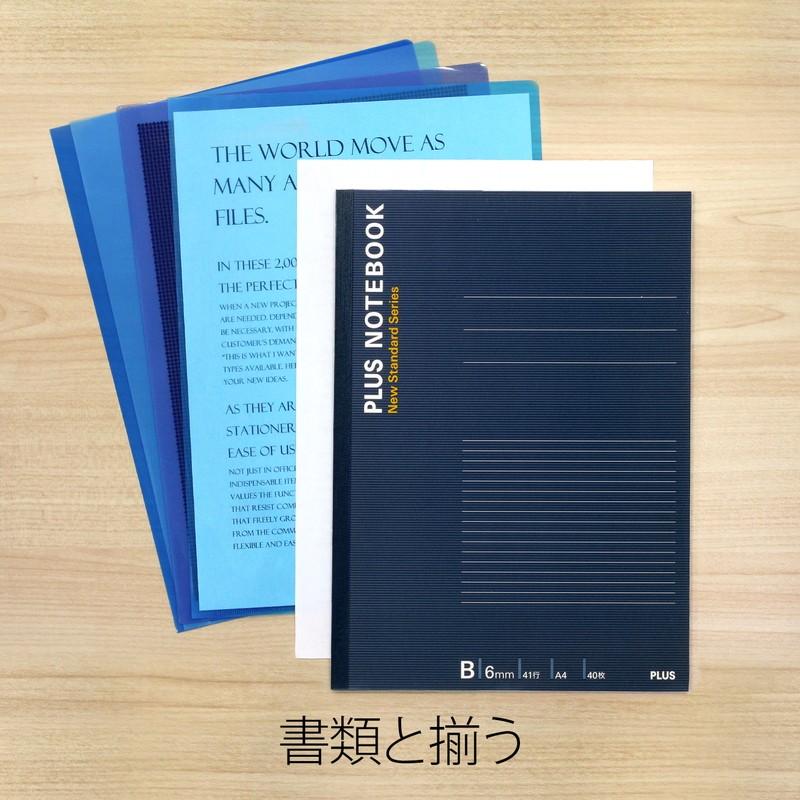 PLUS（プラス） ノート ノートブック A4 1号 B罫 40枚 ブルー 60冊入