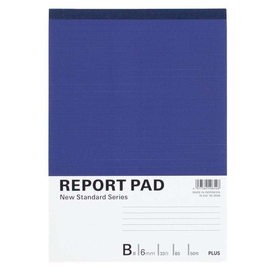 プラス(PLUS)レポートパッド B5 B罫 6mm 50枚 RE-050B 10冊パック　76-832 | PLUS