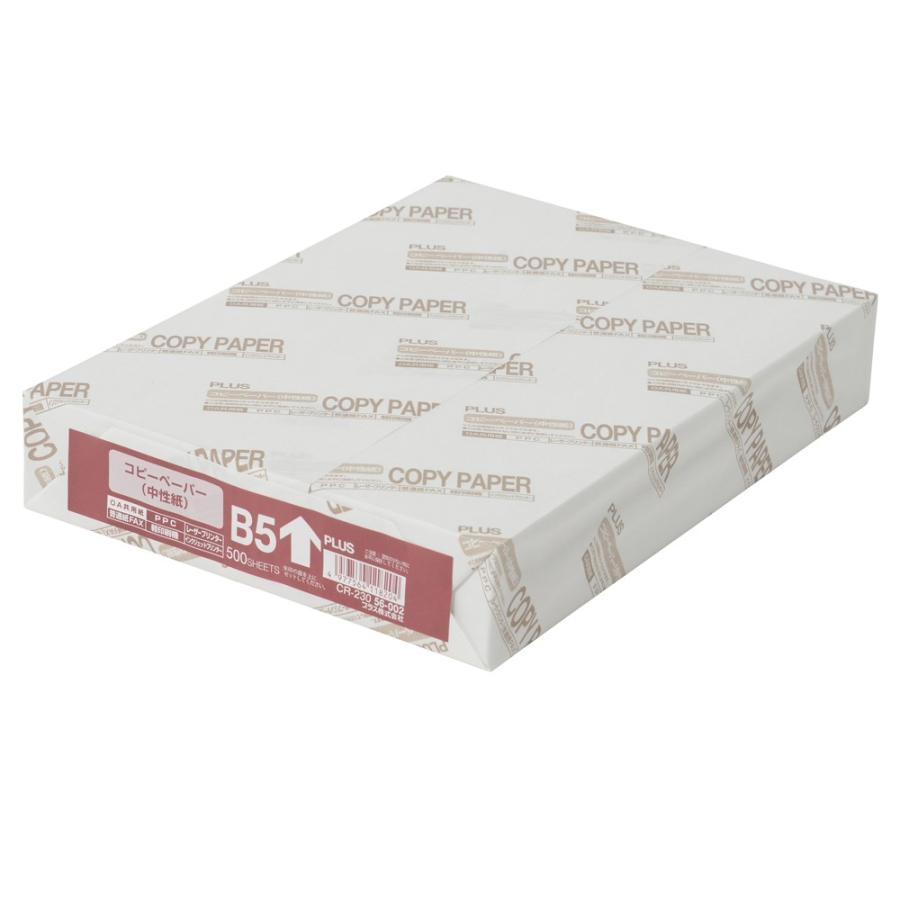 プラス(PLUS)コピー用紙 OA共用紙 上質紙タイプ B5-T CR-230 5冊パック　56-002 | PLUS