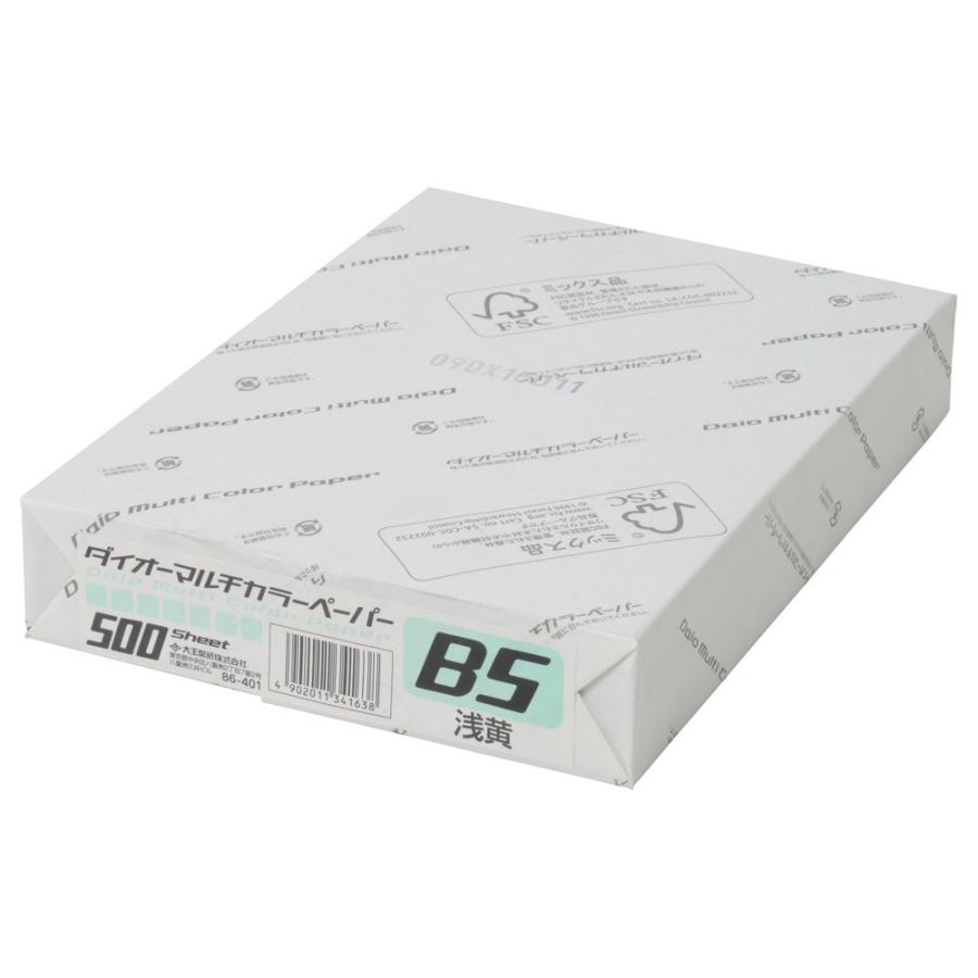 プラス(PLUS) カラーペーパー ダイオーマルチカラー B5 500枚 浅黄 CW-610C　86-401 | PLUS