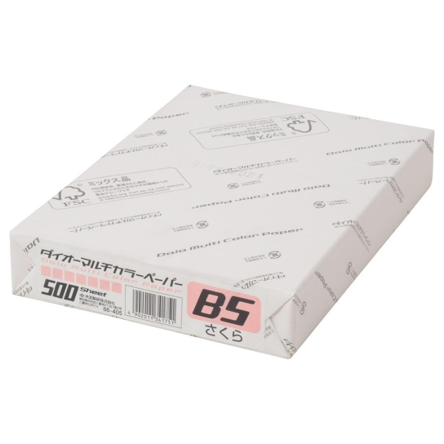 プラス(PLUS) カラーペーパー ダイオーマルチカラー B5 500枚 さくら CW-610C 86-405 | PLUS