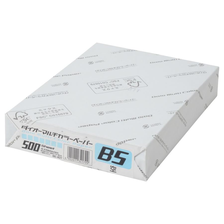 プラス(PLUS) カラーペーパー ダイオーマルチカラー B5 500枚 空 CW-610C　86-407 | PLUS