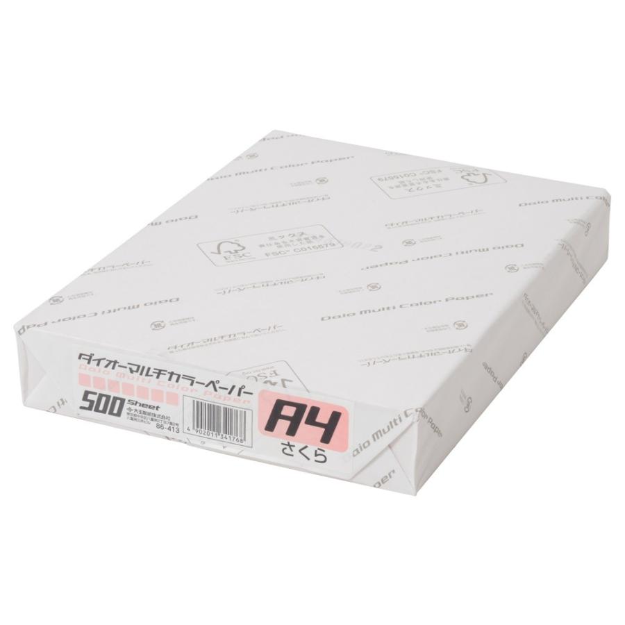 プラス(PLUS) カラーペーパー ダイオーマルチカラー A4 500枚 さくら CW-620C 86-413 | PLUS