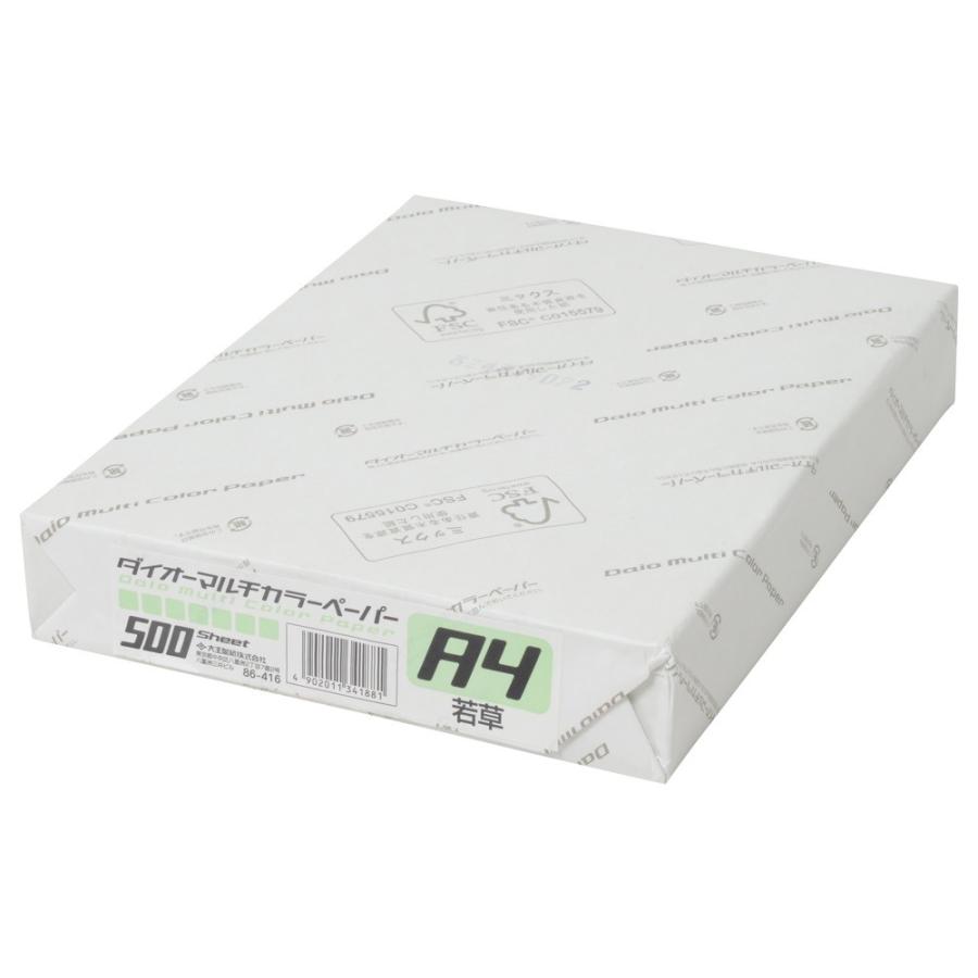 プラス(PLUS) カラーペーパー ダイオーマルチカラー A4 500枚 若草 CW-620C 86-416 | PLUS