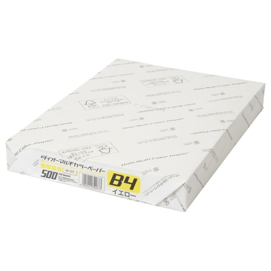 プラス(PLUS) カラーペーパー ダイオーマルチカラー B4 500枚 イエロー CW-630C　86-437 | PLUS
