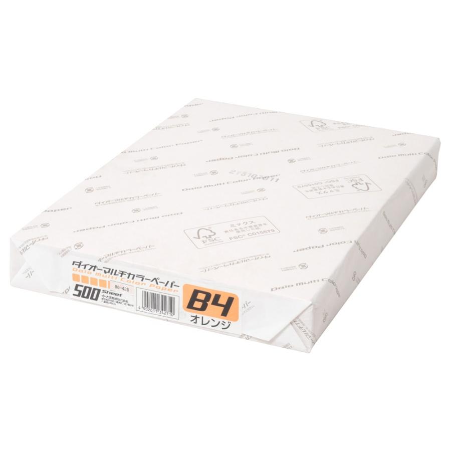 プラス(PLUS) カラーペーパー ダイオーマルチカラー B4 500枚 オレンジ CW-630C 86-438 | PLUS