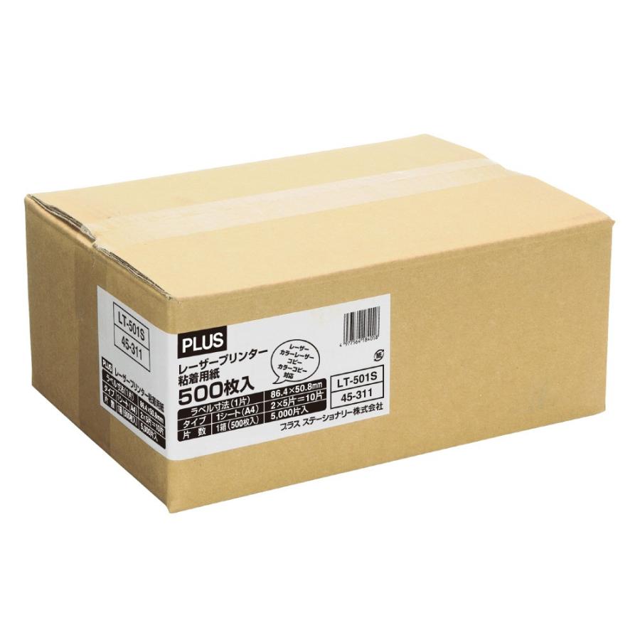 プラス(PLUS)レーザーラベル 紙製 A4 86.4×50.8 10面 500シート入 LT-501S45-311 | PLUS