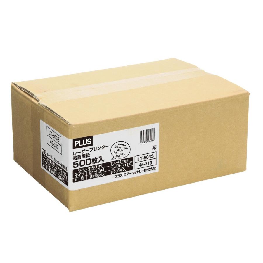 プラス(PLUS)レーザーラベル 紙製 A4 70×42.3mm 18面 500シート入 LT-503S45-313 | PLUS