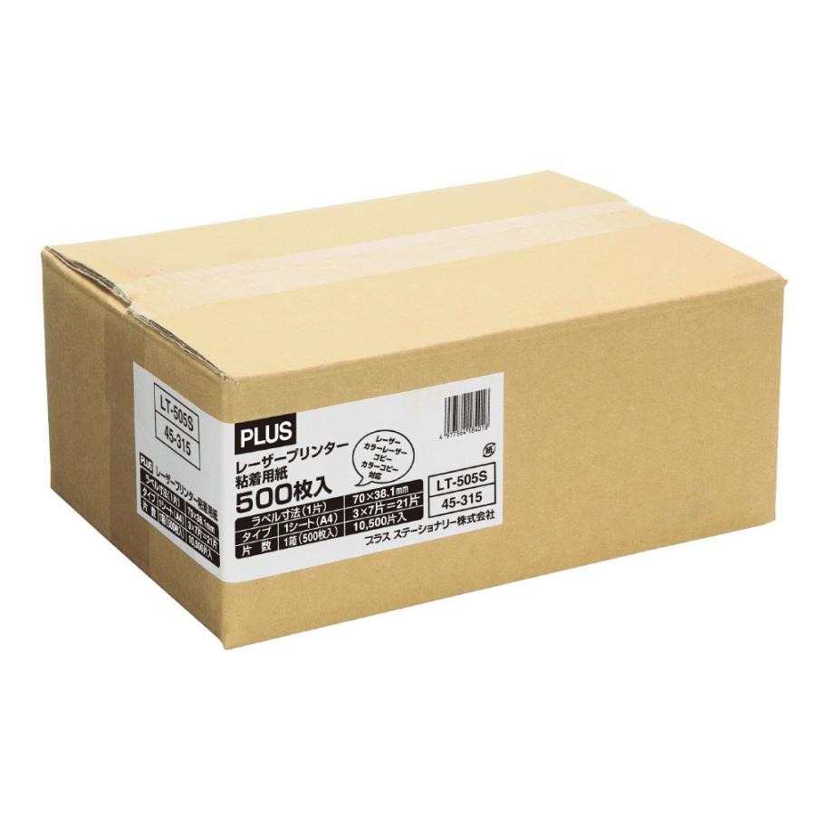 プラス(PLUS)レーザーラベル 紙製 A4 70×38.1mm 21面 500シート入 LT-505S45-315 | PLUS