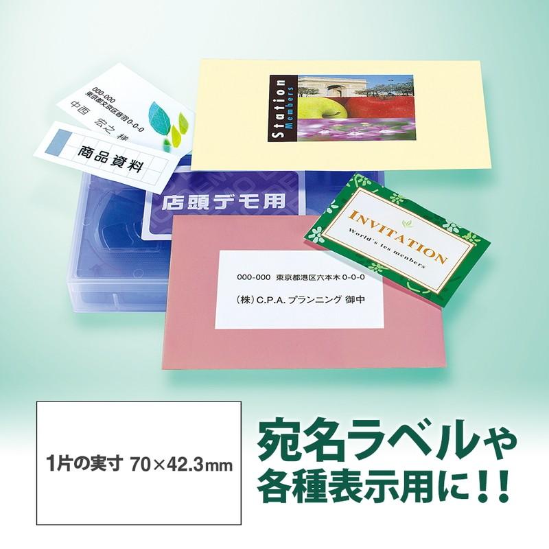 プラス(PLUS) ラベル レーザーラベル 紙製 A4 18面 上下余白付 20シート入 LT-503　45-986 | PLUS | 03