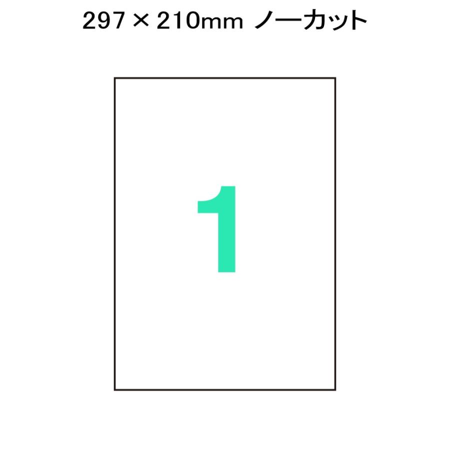 【欠品中:納期未定 入荷次第発送】プラス(PLUS) 耐水フィルムラベル マット ホワイト ノーカット A4 10枚 LT-300W 46-721 | PLUS | 02