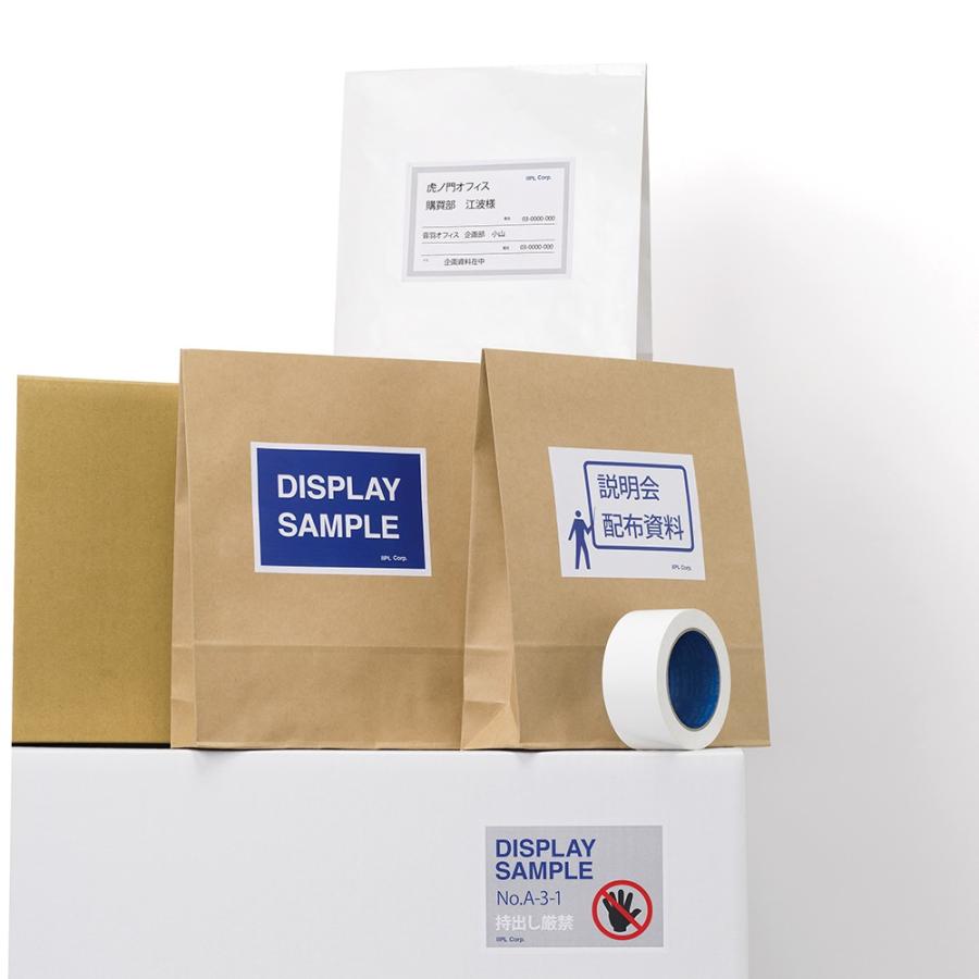 プラス(PLUS) ラベル いつものラベル 収納・案内用ラベル A4 20枚入 2×2片付 4面 ME-554　48-603 | PLUS | 02