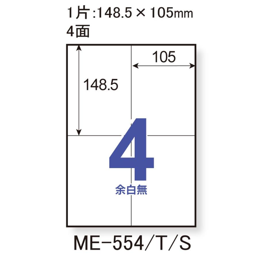 割引購入 プラス(PLUS) ラベル いつものラベル 収納・案内用ラベル A4 500枚入 2×2片付 4面 ME-554S48-868