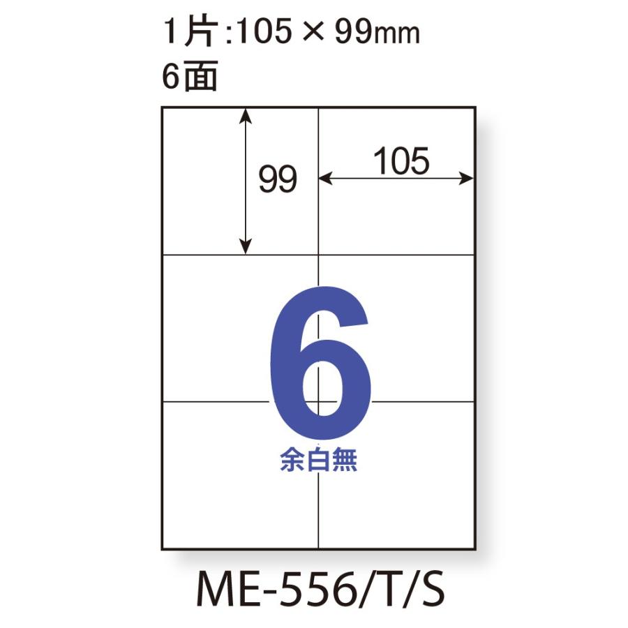 プラス(PLUS) ラベル いつものラベル 収納・案内用ラベル A4 500枚入 2×3片付 6面 ME-556S48-869 | PLUS | 01