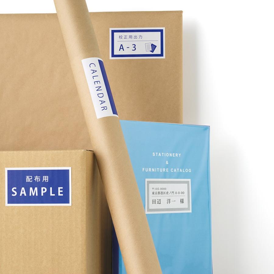 プラス(PLUS) ラベル いつものラベル 収納・案内用ラベル A4 500枚入 2×5片付10面 ME-561S48-912 | PLUS | 02