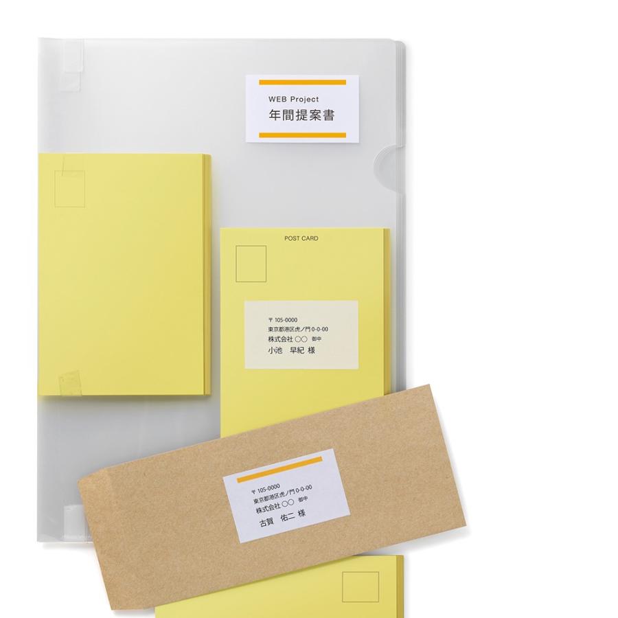 プラス(PLUS) ラベル いつものラベル 宛名・タイトル用ラベル A4 20枚入 18面 ME-503 48-612 | PLUS | 02