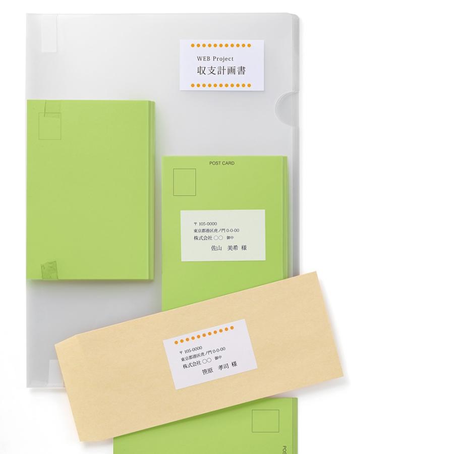 プラス(PLUS) ラベル いつものラベル 宛名・タイトル用ラベル A4 20枚入 21面 ME-504　48-614 | PLUS | 02