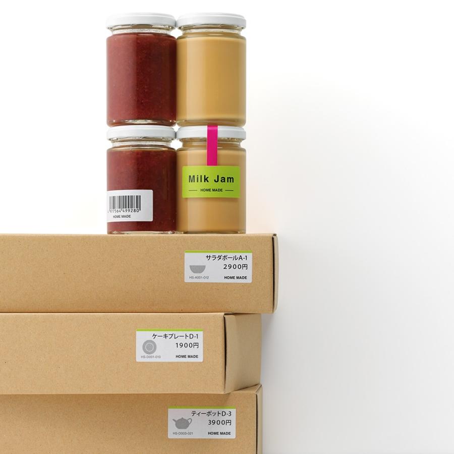 プラス(PLUS) ラベル いつものラベル 整理・バーコード用ラベル A4 20枚入 30面 角丸 ME-516　48-618 | PLUS | 02