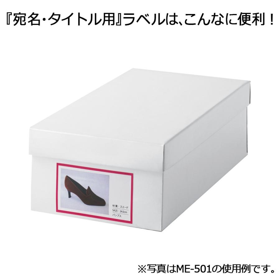 プラス(PLUS) ラベル いつものラベル 宛名・タイトル用ラベル A4 20枚入 20面 ME-511　48-626 | PLUS | 04