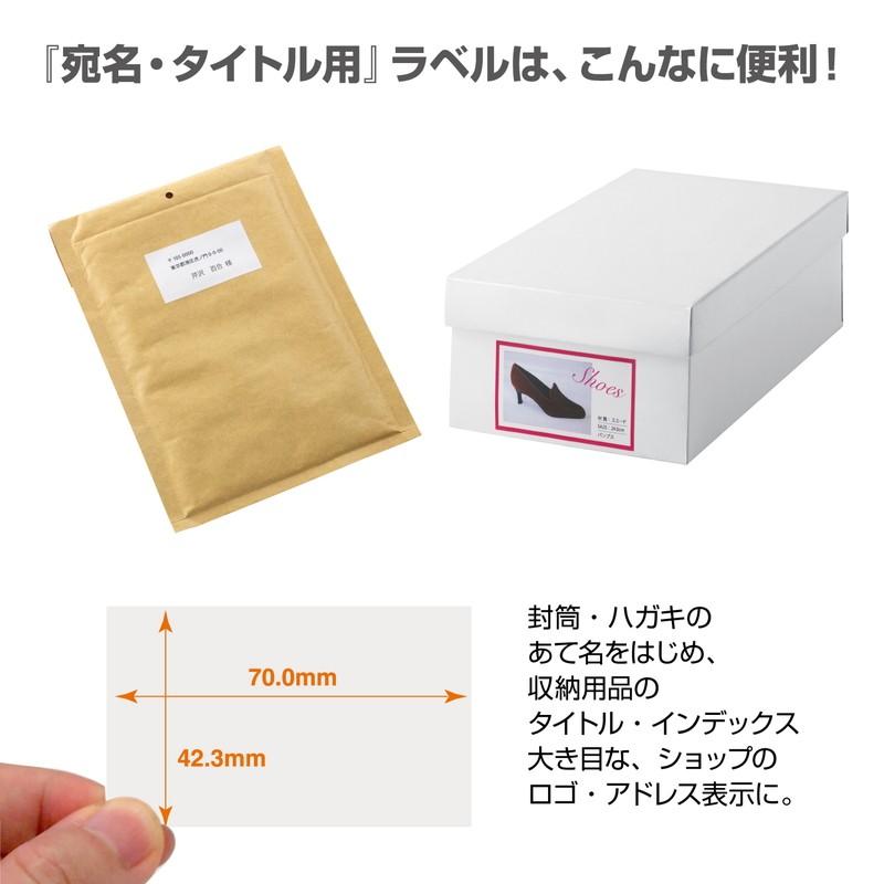 【欠品中:納期未定 入荷次第発送】プラス(PLUS) ラベル いつものラベル 宛名・タイトル用ラベル A4 18面 上下余白付 100枚入×10パック ME-503T 48-642 | PLUS | 06