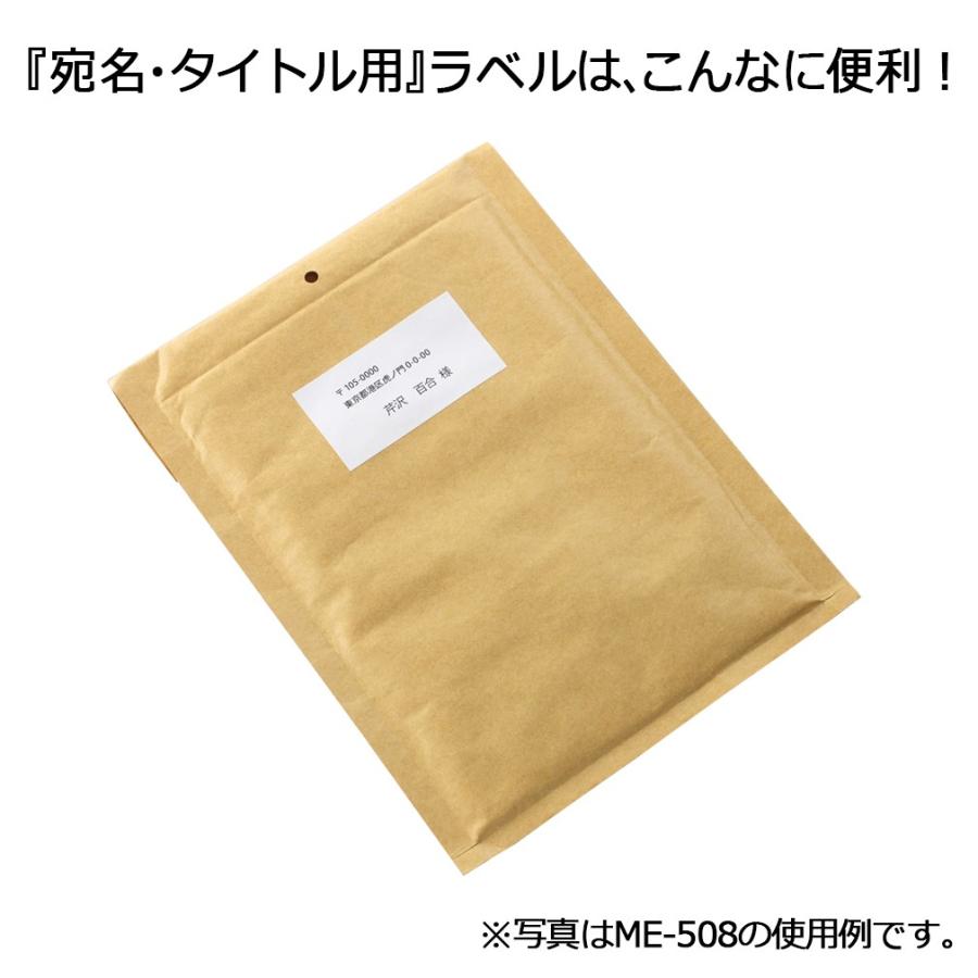 プラス(PLUS) ラベル いつものラベル 宛名・タイトル用ラベル A4 100枚入 20面 ME-508T　48-643 | PLUS | 04