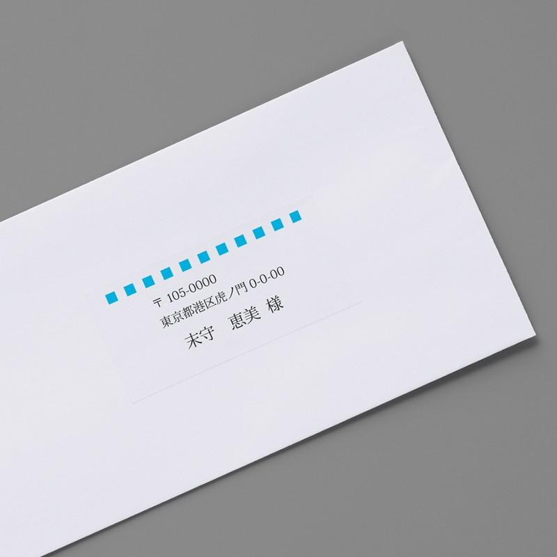 プラス(PLUS) ラベル いつものラベル 宛名・タイトル用ラベル A4 24面 上下余白付 100枚入×10パック ME-506T 48-646 | PLUS | 05