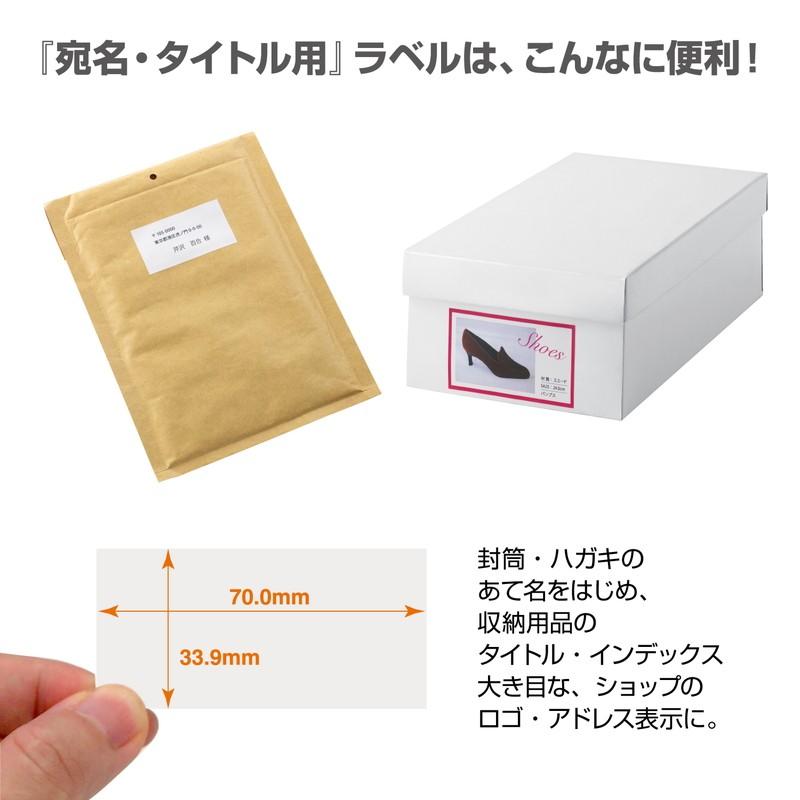 プラス(PLUS) ラベル いつものラベル 宛名・タイトル用ラベル A4 24面 上下余白付 100枚入×10パック ME-506T 48-646 | PLUS | 06