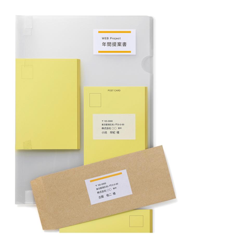 プラス(PLUS) ラベル いつものラベル 宛名・タイトル用ラベル A4 500枚入 18面 ME-503S48-874 | PLUS | 02