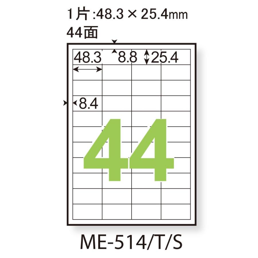 公式激安 プラス(PLUS) ラベル いつものラベル 整理・バーコード用ラベル A4 500枚入 44面 ME-514S48-878