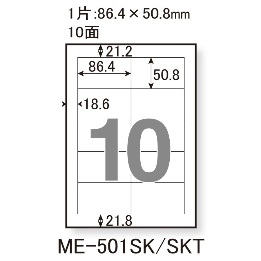 プラス(PLUS)ラベル いつもの下地が透けないラベル リメイク・修正用 A4 10面 100枚 ME-501SKT 45-038 | PLUS | 02