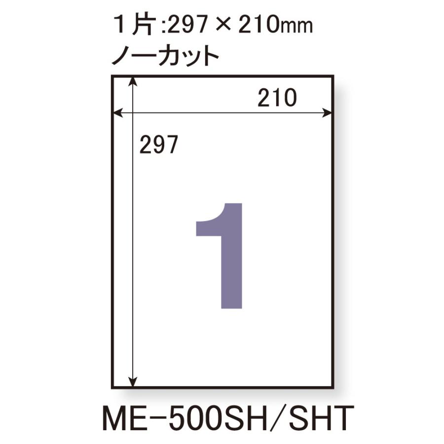 プラス(PLUS)ラベル いつものきれいにはがせるラベル 再ハクリ用 A4 ノーカット 100枚 ME-500SHT 46-163 | PLUS | 02