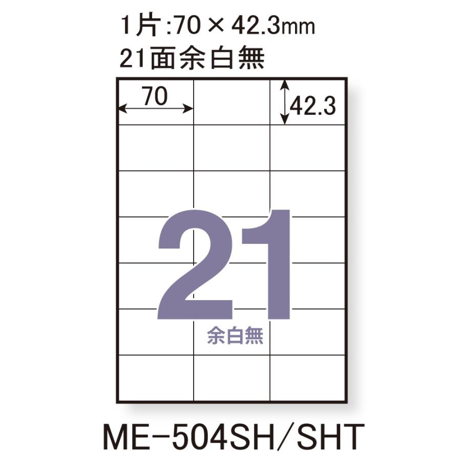 プラス(PLUS)ラベル いつものきれいにはがせるラベル 再ハクリ用 A4 21面 100枚 ME-504SHT 46-165 | PLUS | 02