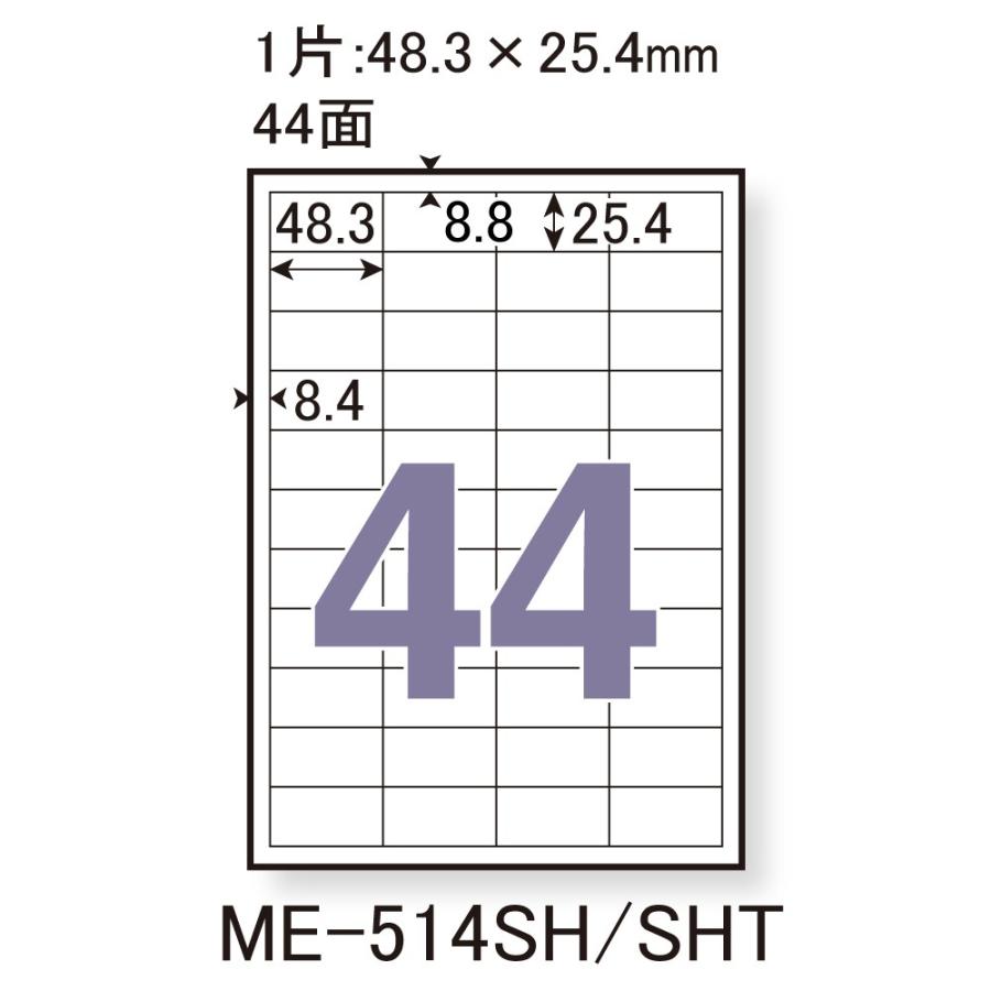 プラス(PLUS)ラベル いつものきれいにはがせるラベル 再ハクリ用 A4 44面 100枚 ME-514SHT 46-168 | PLUS | 02